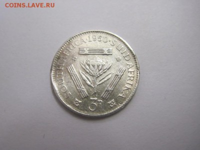 3 пенса Южная Африка 1950 сер. до 20.04.17 - IMG_9867.JPG