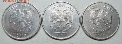 5руб 2009м-немагн-А2-А3-А4-В-Г1-Г2 (АС)--21апр 22-00мск - IMG_5765.JPG