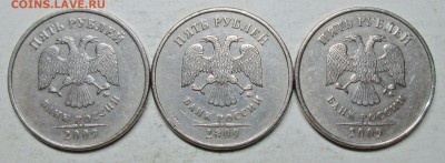5руб 2009м-немагн-А2-А3-А4-В-Г1-Г2 (АС)--21апр 22-00мск - IMG_5753.JPG