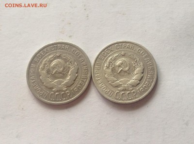 20 копеек 1924 , 1925г. до 24.04.17г. - 2024-25-3