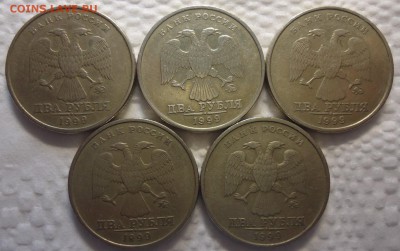 2 руб. 1999 г. ММД 5 шт. до 19.04.17 г. до 21.00 - DSC00009 (2).JPG