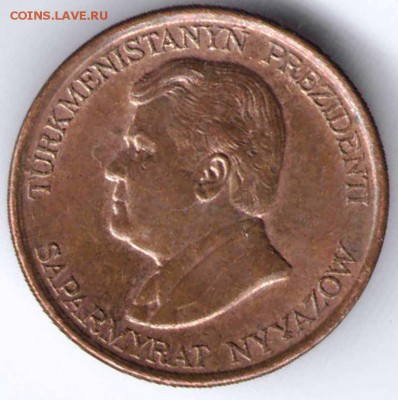 Туркменистан 1 теннеси 1993 г. до 24.00 24.04.17 г. - заграница7