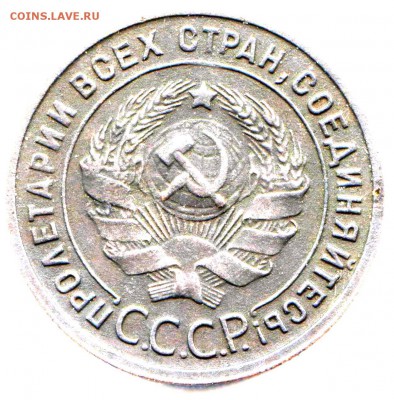 Несоответствие состояния  монеты купленной у el_Kosta. - IMG_2131 %281%29