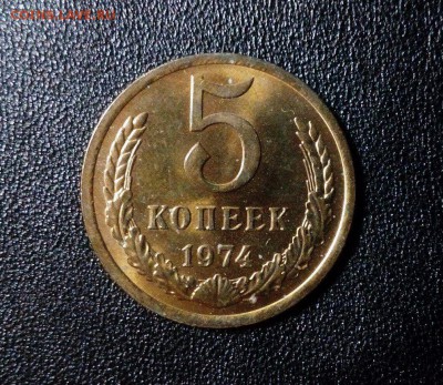 Несоответствие состояния  монеты купленной у el_Kosta. - 9YITaSX