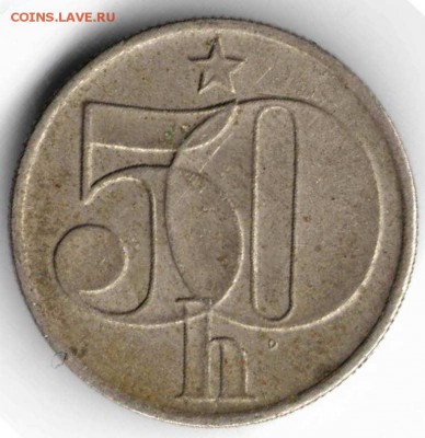 ЧССР 50 геллеров 1988 г. до 24.00 24.04.17 г. - ЗАГРАЦИЦА1