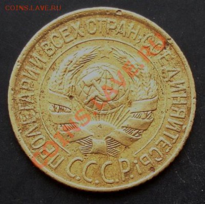 1 коп.1928 года до 22-00 14.02.2011 года - DSC07221.JPG