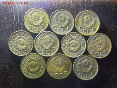 3 копейки до 1961г., 10 монет. до 22.04.17 в 22-00 - DSCN8890.JPG