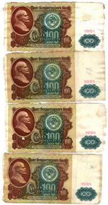 100 рублей 1991 г. 4 шт.  до 24.04.17 г. в 23.00 - руббум