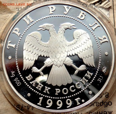 3 руб.1999 года Казань мечеть "Марджани" до 20.04.17 22-00 - P4180579.JPG