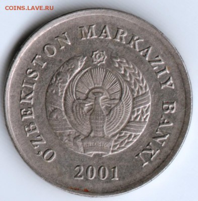 Узбекистан 10 сумов 1997 г. до 24.00 24.04.17 г. - Scan-170327-0062