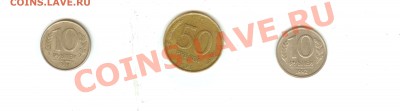 Оцените отечественные монеты - 111