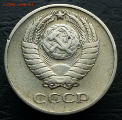 10 копеек 1961 шт.1.12 - 2017-04-18 11.51.12