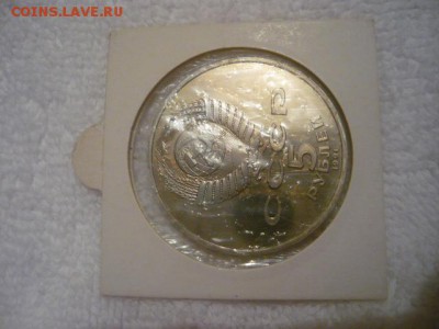 5 рублей 1991г.,Москва Государственный Банкъ - P1040346.JPG