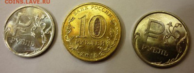 делает - прямо сейчас !!! - P1140553.JPG