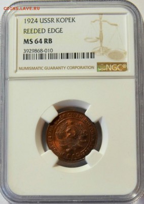 1 копейка 1924г.***MS64-RB NGC_____до 19.04 в 22.30 - DSC_0095.JPG