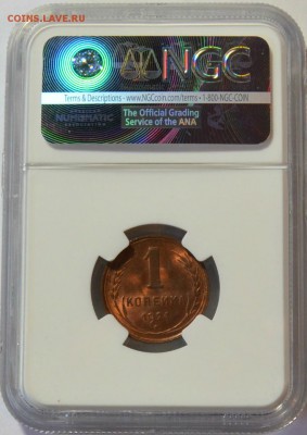 1 копейка 1924г.***MS64-RB NGC_____до 19.04 в 22.30 - DSC_0094.JPG