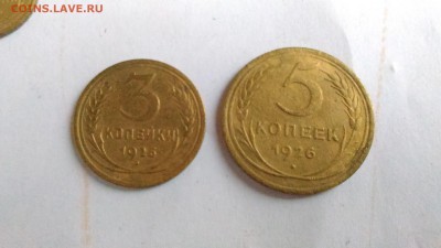 Набор 1к,2к,3к,5к 1926 до 20.04., 22.00 мск - P_20170414_181322