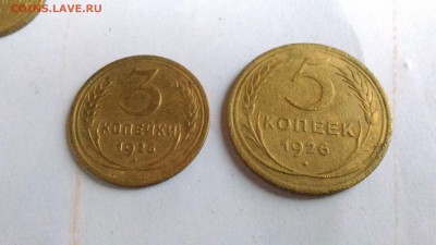 Набор 1к,2к,3к,5к 1926 до 20.04., 22.00 мск - P_20170414_181319