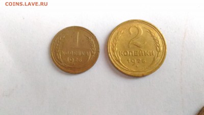 Набор 1к,2к,3к,5к 1926 до 20.04., 22.00 мск - P_20170414_181313