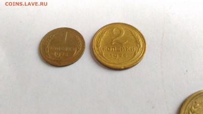 Набор 1к,2к,3к,5к 1926 до 20.04., 22.00 мск - P_20170414_181309