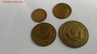 Набор монет 1к,2к,3к,5к 1930 до 20.04, 22.00 мск - P_20170414_181225