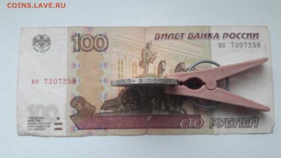 Рубли 1944г 1946г Хорошие. - 1846 (3)