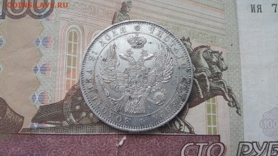 Рубли 1944г 1946г Хорошие. - 1846 (2)