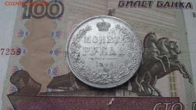 Рубли 1944г 1946г Хорошие. - 1846