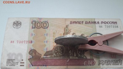 Рубли 1944г 1946г Хорошие. - 1844 (3)