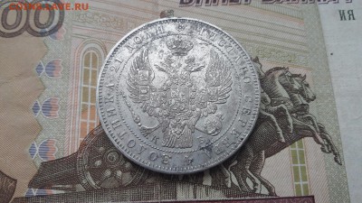 Рубли 1944г 1946г Хорошие. - 1844 (2)