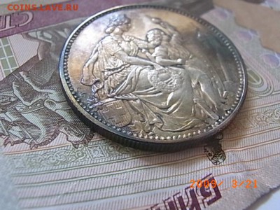 5 франков 1865 шаффхаузен - RIMG0483.JPG