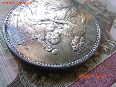 5 франков 1865 шаффхаузен - RIMG0485.JPG