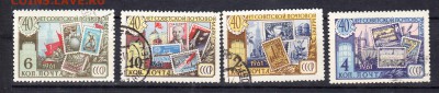 СССР 1961 40 лет Советской марке - 125