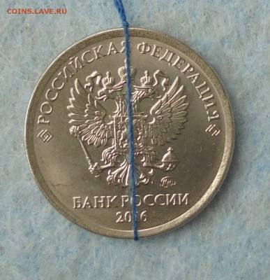 1 рубль 2016, хорошие повороты, 19.04.2017, 22:00мск - DSC00756.JPG