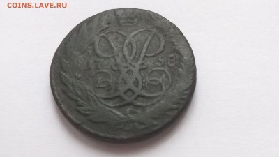 Две копейки 1758,63,68. три монеты с 1 рубля до  23.04.17. - 56505075