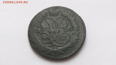 Две копейки 1758,63,68. три монеты с 1 рубля до  23.04.17. - 56505075 (2)