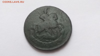 Две копейки 1758,63,68. три монеты с 1 рубля до  23.04.17. - 56505075 (3)
