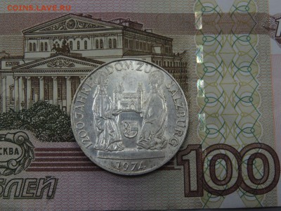 50 шиллингов 1974 года Австрия до 24.04.2017 22.00 - DSCN3265