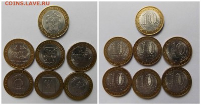 НАО,Смоленск,Белозёрск и др. до 19.04.17г. 22-00 мск - FotorCreated