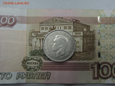 2 шиллинга 1939 года Великобритания до 24.04.2017 22.00 - DSCN3266