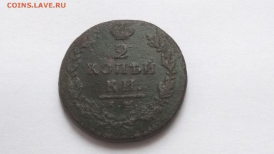 Две копейки 1810,12,17,20. четыре монеты с рубля до 23.04.17 - 56505718 (5)