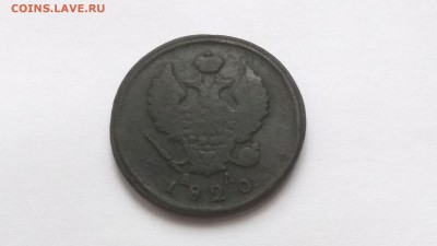 Две копейки 1810,12,17,20. четыре монеты с рубля до 23.04.17 - 56505718 (8)