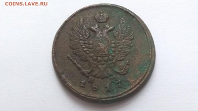 Две копейки 1810,12,17,20. четыре монеты с рубля до 23.04.17 - 56505718 (2)