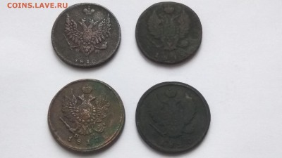 Две копейки 1810,12,17,20. четыре монеты с рубля до 23.04.17 - 56505718 (1)