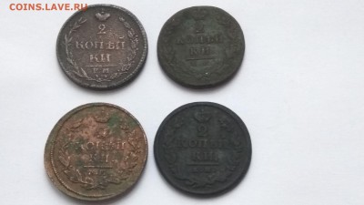 Две копейки 1810,12,17,20. четыре монеты с рубля до 23.04.17 - 56505718