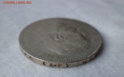 1 рубль 1896 года (аг) - DSC06469.JPG