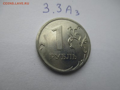 Вопросы по разновидностям от $$$R - IMG_4422.JPG