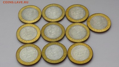ФИКС - Вологда СПМД - отличные - в блеске - 10 штук - Вологда сп.JPG