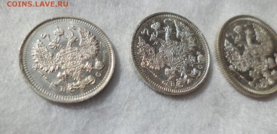 10, 15, 20 копеек 1915 года - DSC06433.JPG