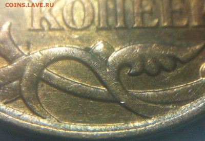 10 копеек 2010 ммд шт.? - V3AFMSnb9FQ